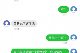 银川讨债公司如何把握上门催款的时机